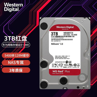 西部数据 3TB NAS硬盘 红盘Plus 3.5英寸 SATA接口 WD30EFZX