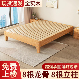 无床头床现代简约无靠背榻榻米床1.5米家用卧室经济型1.8米双人床