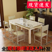 现代简约餐桌椅组合 家用大小户型钢化玻璃餐桌长方形饭桌小吃桌