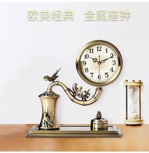 欧式座钟家用客厅时尚简约时钟，创意静音复古台式金属，摆件石英钟表