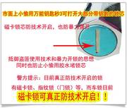 磁卡抗液压剪链条锁自行车，摩托车电动车密码防盗加长大链子铁链锁