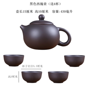 紫砂茶壶大容量大号紫砂壶家用功夫，茶具茶杯套装宜兴过滤朱泥茶壶