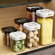 密封罐食品级厨房冰箱坚果，干果香料五谷杂粮收纳盒，面条保鲜储物罐