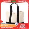 日本直邮base女士皮包自然色，单肩包简约手提包带饭学生