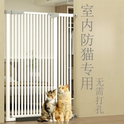 家用宠物围栏防猫隔离门，无需打孔拦猫加高加密防护栏狗狗安全栏杆