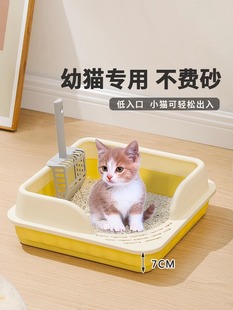 猫砂盆幼猫专用小号小猫防溅砂，正方形半封闭猫厕所猫屎盆新手养猫