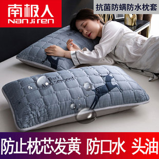 防螨枕套一对装防水头油枕巾纯棉单人枕头套全棉保护枕芯套