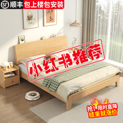 实木床现代简约工厂1.5米双人床1.8米出租房用经济型单人床架