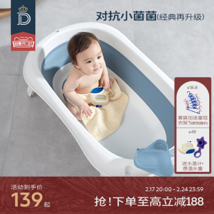 蒂爱婴儿洗澡盆宝宝澡盆儿童用品可坐躺大号新生折叠家用婴儿浴盆