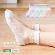 10双装儿童花边袜水晶袜女宝宝袜子夏季薄款蕾丝公主丝袜冰丝超薄