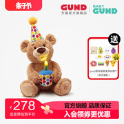 gund儿童泰迪熊毛绒玩偶玩具，会吹蜡烛唱生日快乐歌生日，熊礼物(熊礼物)