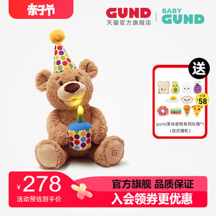 gund儿童泰迪熊毛绒玩偶玩具，会吹蜡烛唱生日快乐歌，生日熊礼物(熊礼物)
