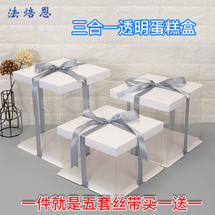 透明生日蛋糕盒子6 8 10 12 4寸双层加高方形家用包装盒批定制发