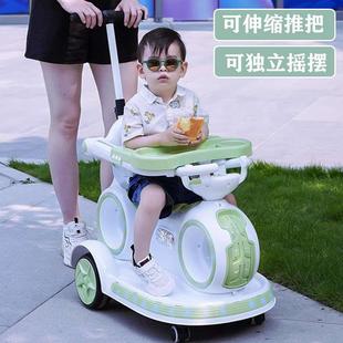 儿童电动车四轮汽车宝宝手推车充电摩托车婴儿瓦力车