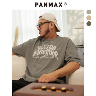 PANMAX大码T袖国潮酷短袖男装百搭纯棉半袖美式上衣中性情侣加大