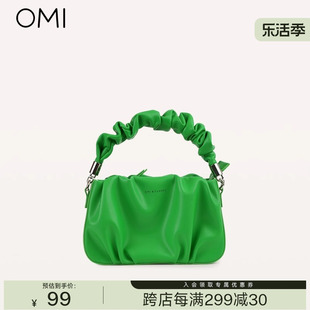 欧米OMI 包包女斜挎包小众设计23单肩包手提包时尚女包云朵包