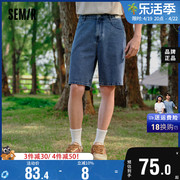 森马牛仔裤男夏季宽松直筒复古时尚简约潮流，街头个性舒适日常短裤