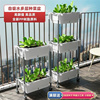 种菜神器家庭阳台立体多层种菜专用箱，组合种植自吸水塑料花盆架子