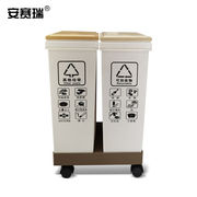 安赛瑞分类垃圾桶可回收垃圾桶20l×2滑轮按压式带盖垃圾桶办公室