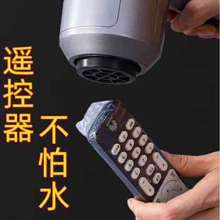 遥控器保护套热缩膜小米空调通用移动防水膜电视机顶盒风扇的防尘