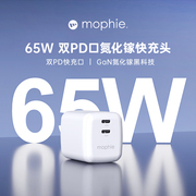 mophie65W氮化镓充电器双USB-C多口快充适用于iPhone14苹果13MacBook联想手机笔记本M2电脑PD充电插头Type-C