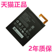 tab2乐pad联想s8-50flca8-50flca5500-hv平板，电脑电池l13d1p32l13t1p32手机电板大容量lenovo