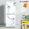 扬子电气无霜双门式电冰箱冷藏冷冻迷你小型家用宿舍三门一级节能