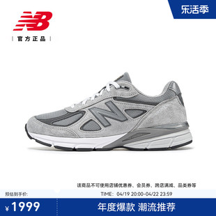 newbalancenb男女款格雷，系美产990v4运动休闲鞋u990gr4