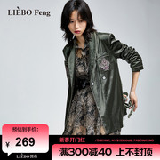 裂帛liebofeng设计师品牌国潮丝绒烫金刺绣西装，通勤大女主外套女