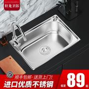 304不房锈钢水槽单槽厨盆菜盆洗碗加厚水池xl-120洗大小号一体家