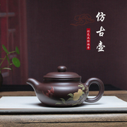 宜兴福寿如意紫砂壶仿古壶纯手工原矿紫泥大容量泥绘家用茶壶茶具