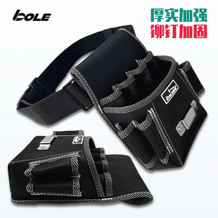 BOLE工具袋电工腰包特厚护腰腰带加厚耐磨高品质多功能工具腰包