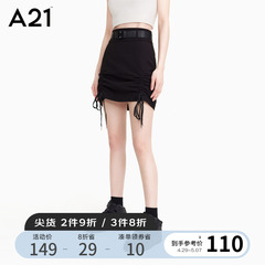 a21高腰抽褶设计感女半身裙