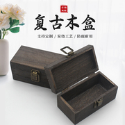木盒长方形复古色实木，收纳盒翻盖木制包装盒，首饰盒木盒子