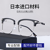 近视眼镜男潮可配度数眼睛，框镜架商务，全框复古大框素颜散光近视镜