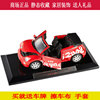 1比18原厂 大众甲壳虫 北京奥艺术车 红色 摆件合金静态模型