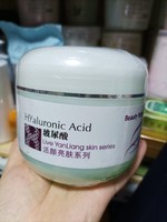 买1送1买完为止美容院玻，尿酸活颜亮肤系列补水保湿冰晶面膜500ml