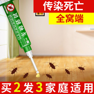 强力灭蟑螂药家用一窝端屋大小通杀蟑胶饵捕捉器室内厨房卧室环保