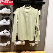NIKE耐克长袖T恤男2024春运动训练健身拉链速干T恤上衣DD4757-371