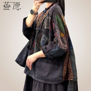 原创春季文艺复古女中国民族风，立领盘扣纯棉老布撞色时尚宽松外套