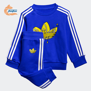 Adidas/阿迪达斯三叶草运动套装2021婴童卫衣长裤GN4140