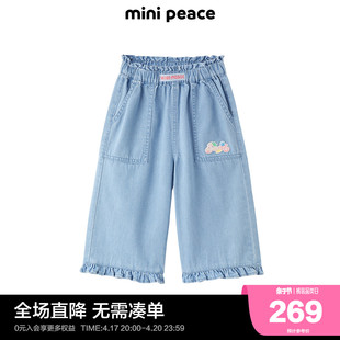 同款minipeace太平鸟童装女童中短裤牛仔七分裤甜美夏季