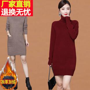 加绒加厚高领打底毛衣女(毛，衣女)内搭中长款秋冬保暖一体绒针织羊毛连衣裙