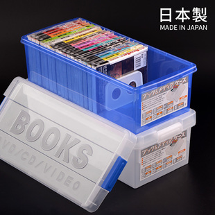 日本进口iseto漫画盒ps4蓝光收纳盒，ps5游戏光盘盒，收纳箱锁扣有盖