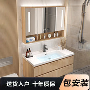 原木风浴室柜陶瓷一体，盆洗脸盆柜，组合洗手池卫生间简约轻奢风智能