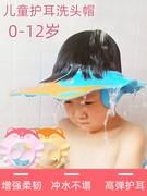 宝宝洗头神器护耳洗头帽，可调节婴儿童小孩幼儿，防水洗澡洗发帽浴帽