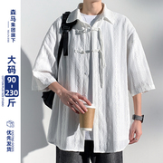 森马集团棉致新中式白色衬衫男款夏季高级感痞帅大码短袖衬衣外套