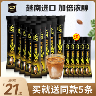 g7咖啡浓醇特浓速溶三合一条装原味学生越南咖啡g7