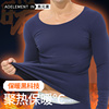 男士加绒加厚秋衣男秋冬单件保暖上衣修身长袖打底衫圆领基础内衣