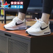 NIKE耐克女鞋2024夏季轻便舒适透气耐磨运动休闲鞋DH5131-101